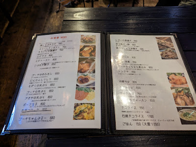 空飛ぶこぶたや 사진 3
