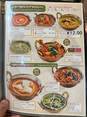 インド・ネパール・アジアン料理 バビシャーBhavishya, 사진 4