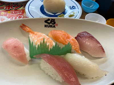Kura Sushi Shimokitazawa 사진 2