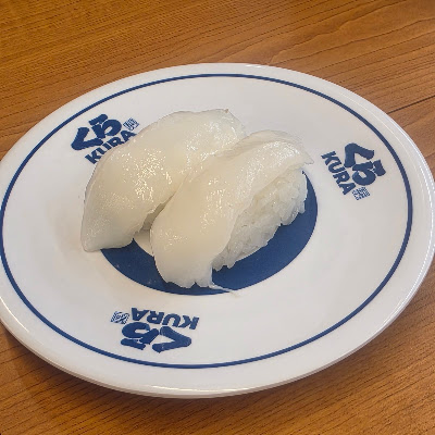 Kura Sushi Shimokitazawa 사진 3