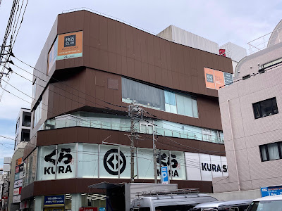 Kura Sushi Shimokitazawa 사진 4