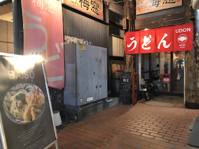 梅窓 사진 5