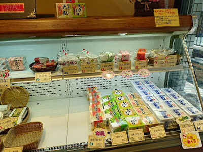 Sendai-ya Shimokitazawa Shop 사진 2