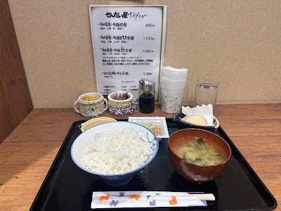 Sendai-ya Shimokitazawa Shop 사진 3