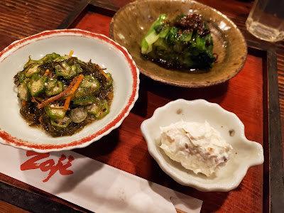 ザジ 사진 2