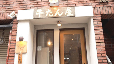 たんたん 사진 2