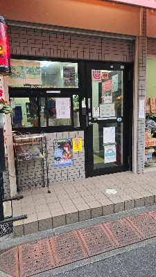 荒木氷室 사진 4