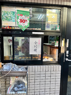 荒木氷室 사진 2