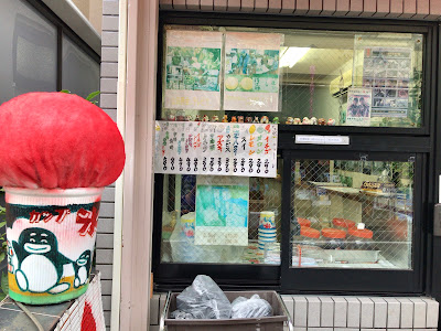 荒木氷室 사진 3