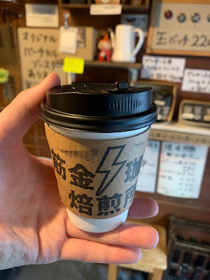 Sujigane Coffee Roaster 사진 3
