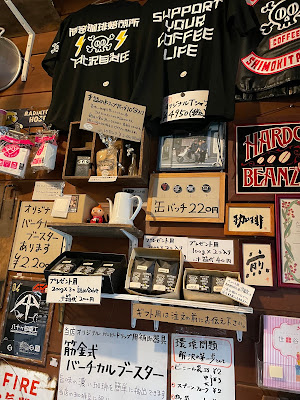 Sujigane Coffee Roaster 사진 2