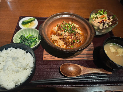 Rakushuya Goen Yoyogiuehara 사진 4