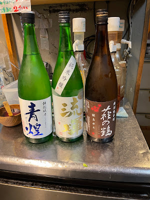 Kushikatsu Tamiya 사진 4