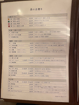 Anda Gyōza Yoyogi-Uehara Power Store 사진 4