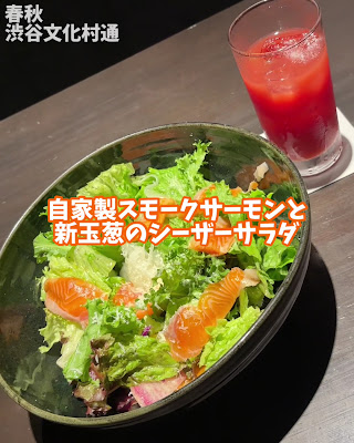 Shunju Shibuya 사진 2