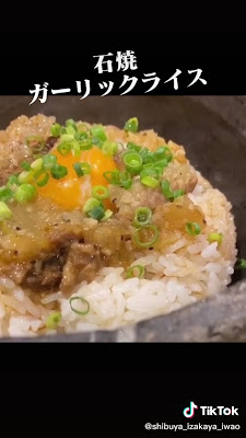IWAO Shibuya Izakaya 사진 2