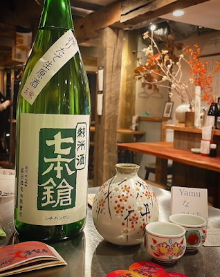 Yamunashi Shoto 사진 3