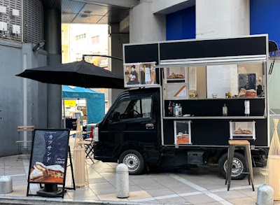 かつて カツサンド 渋谷センター街店｜Katsute Katsu-sand 사진 3