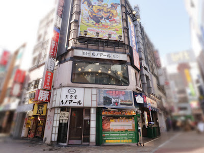 喫茶室ルノアール 渋谷センター街店 사진 4