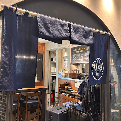 渋谷 牡蠣屋 Tokyo seafood 사진 3
