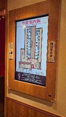 Nataraj Harajuku 사진 4