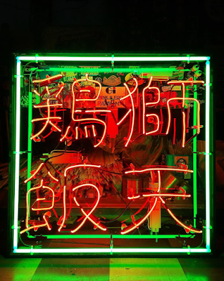 Shitenkeihan Hanare 사진 3