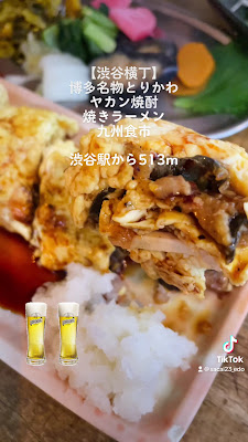 【渋谷横丁】 九州食市 (사국식시) 사진 2
