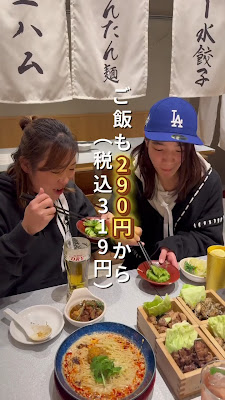 Sakaba Torino Shibuya 사진 2
