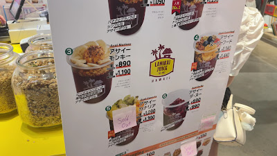 ラニカイジュース MIYASHITA PARK店 사진 2