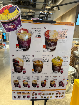 ラニカイジュース MIYASHITA PARK店 사진 4