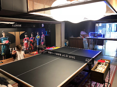 T4 TOKYO 사진 5