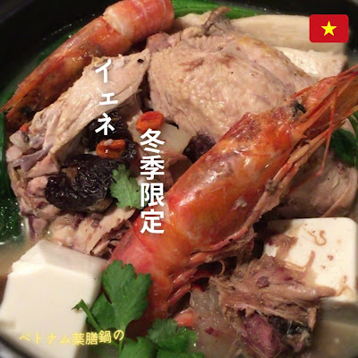 Yinega 사진 2