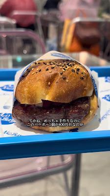 Neo Nice Burger 渋谷宮益坂 사진 2