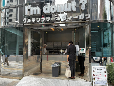 I'm donut? • Gluten Free Vegan Donuts 사진 3