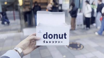I'm donut? • Gluten Free Vegan Donuts 사진 2