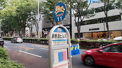 Omotesando Hills 사진 3