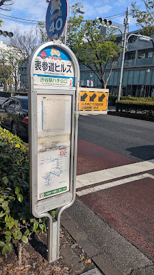Omotesando Hills 사진 5