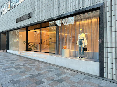 Jil Sander 사진 2