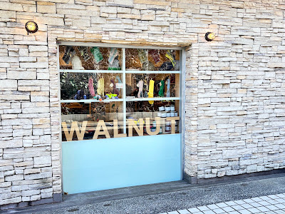 WALNUT Tokyo 사진 5