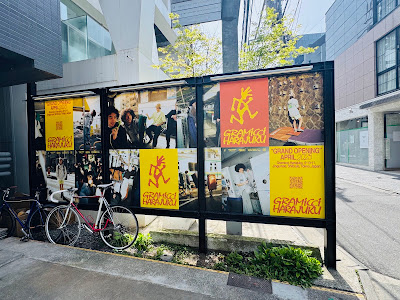 Gramicci Harajuku | グラミチ原宿 사진 4