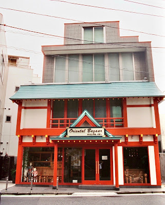 Oriental Bazaar 사진 3