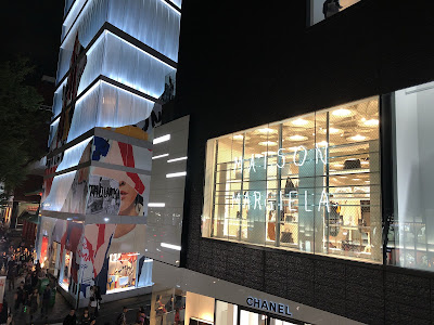 Maison Margiela Tokyo Omotesando 사진 3