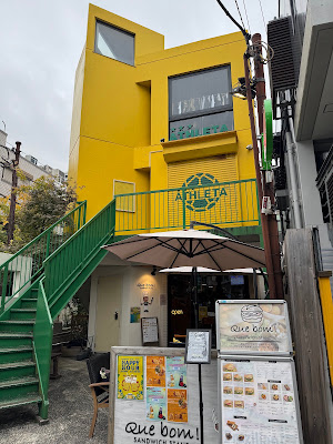 Que bom! SANDWICH STAND 사진 4