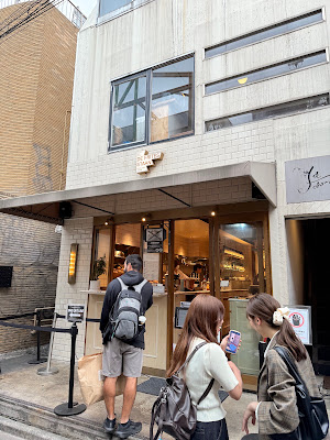 DE FRITES STAAN HARAJUKU 사진 3