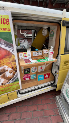 Chicken Over Rice Mr. HALAL Harajuku store 사진 2