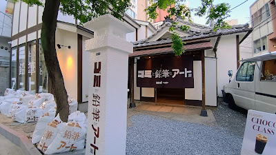 GATE Harajuku 사진 3