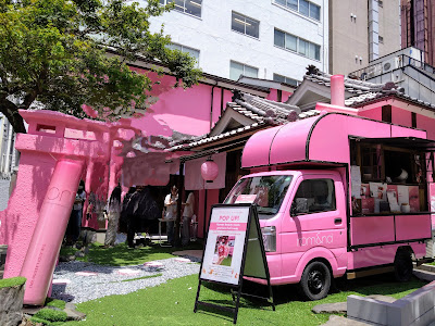 GATE Harajuku 사진 5
