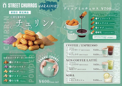 STREET CHURROS HARAJUKU 사진 3