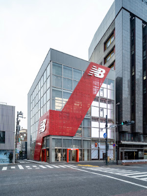뉴밸런스 하라주쿠 사진 3