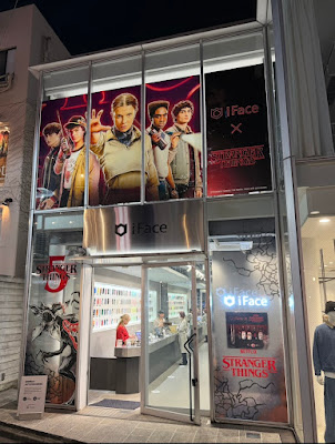 iFace HARAJUKU 사진 4